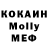 БУТИРАТ 1.4BDO Honey Meh