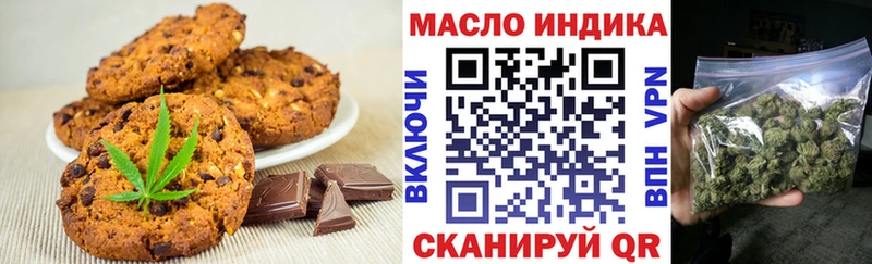 MEGA ССЫЛКА  Очёр  Еда ТГК конопля 