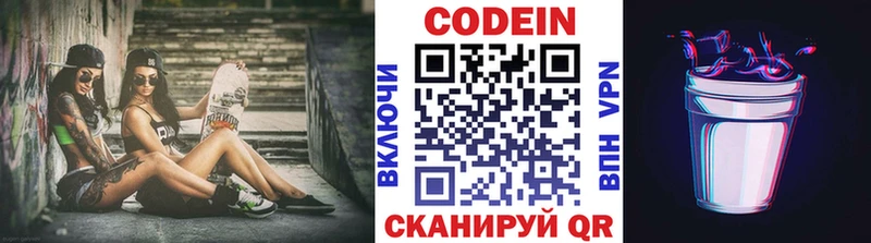 kraken как зайти  наркота  Очёр  Кодеин напиток Lean (лин) 