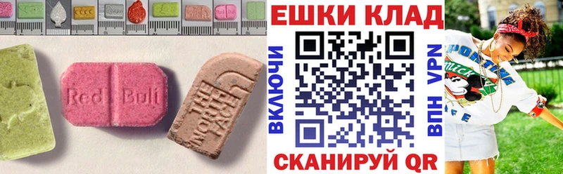 купить наркоту  Очёр  ЭКСТАЗИ 300 mg 