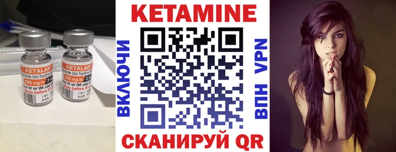 КЕТАМИН ketamine  наркошоп  Очёр 