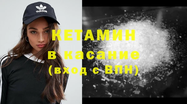 марихуана Армянск