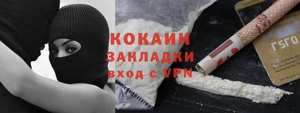 кокаин Аркадак