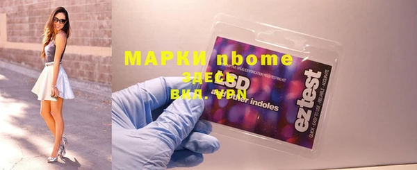 mdma Арсеньев