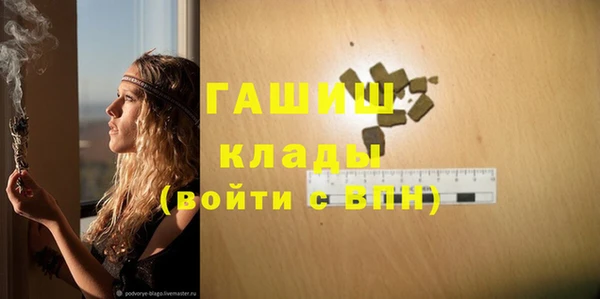 кокаин Аркадак