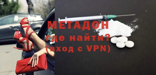 марихуана Армянск