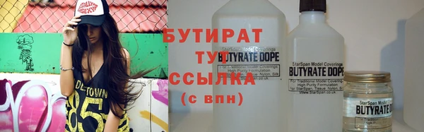 марихуана Армянск