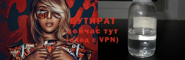 марихуана Армянск