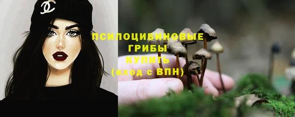 марихуана Армянск