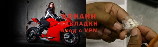 кокаин Аркадак
