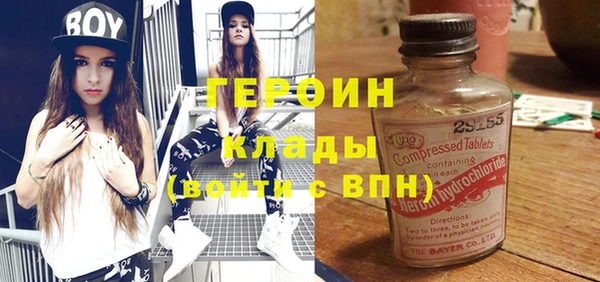 марихуана Армянск