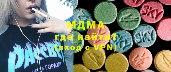 mdma Арсеньев