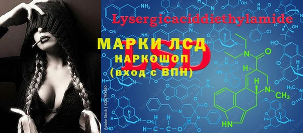 кокаин Аркадак