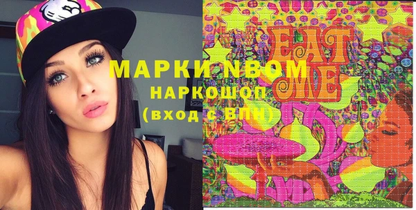 кокаин Аркадак