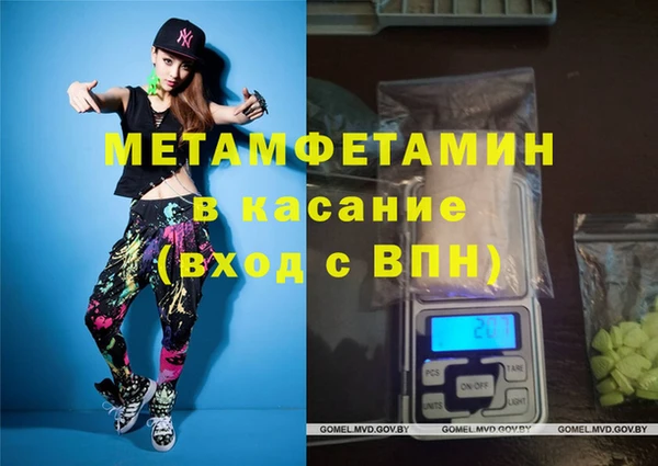 марихуана Армянск