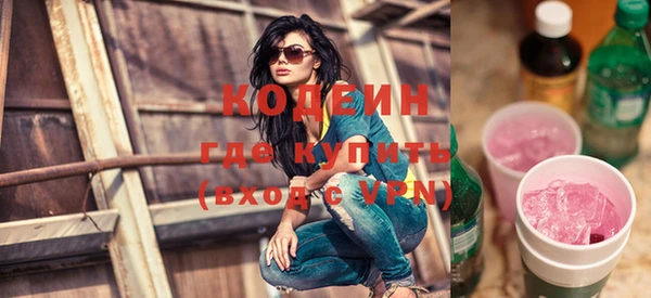кокаин Аркадак