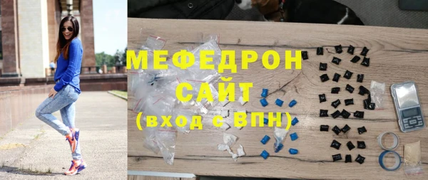 марихуана Армянск