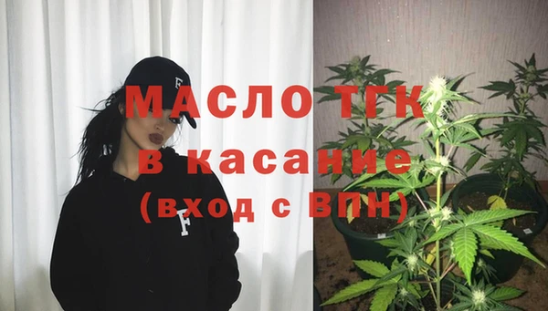 марихуана Армянск