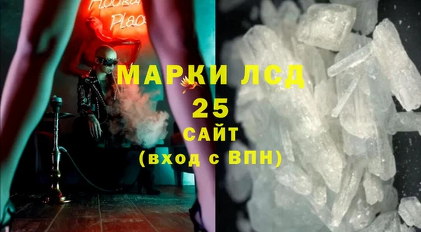марихуана Армянск