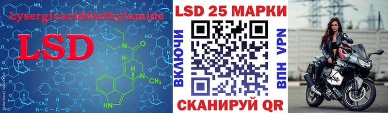 Лсд 25 экстази ecstasy Очёр